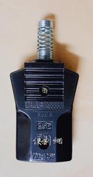 【15.20人份電源插銷】大同電鍋15人份電鍋插銷 電鍋插銷組 電鍋電源銅腳組 ＊電鍋零件＊ 歷史價格詳細信息