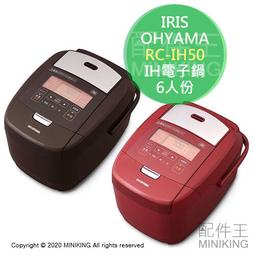 日本代購 空運 IRIS OHYAMA HIR-MC101 HIR-MC102 電捲棒 電棒捲 28mm 32mm 歷史價格詳細信息