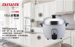 AIWA愛華  1.0L  鵝頸溫控手沖電茶壼  AA-K21GC 歷史價格詳細信息