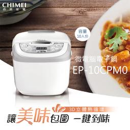 【CHIMEI 奇美】歡樂米奇造型刈包｜奶素｜4包(60g/入 7入/包) 歷史價格詳細信息