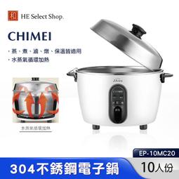 【10人份 加熱鋁管】大同電鍋加熱鋁管 歷史價格詳細信息