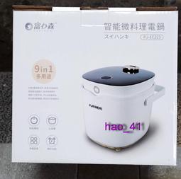 全新 含運 鍋寶多功能電子鍋 3人份 歷史價格詳細信息