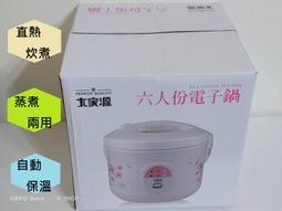 (YOYO柑仔店)歌林 車充 點菸器 充電 USB 最新規格 QC3.0  快速充電 自動偵測 3A KEX-SHC05 歷史價格詳細信息