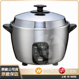 ⚡日日購家電⚡【LIBERTY 利百代】頭部按摩器LY-7101MA 歷史價格詳細信息