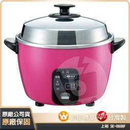 ⚡日日購家電⚡【LIBERTY 利百代】頭部按摩器LY-7101MA 歷史價格詳細信息