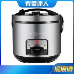 家電達人⚡【晶工】微電腦電子鍋(10人份) JK-3680(粉紅) 歷史價格詳細信息