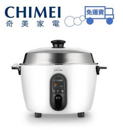 CHIMEI奇美 10人份 304不鏽鋼電鍋 EP-10MC20 水蒸氣循環加熱 歷史價格詳細信息