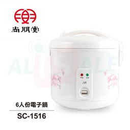 尚朋堂 6人份電子鍋 SC-1606A 煮熟後自動跳保溫 適合一般家庭及小家庭 歷史價格詳細信息
