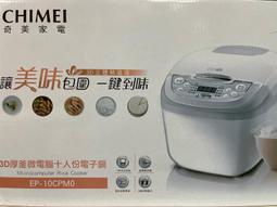 奇美 3段式調溫玻璃氣炸鍋 焦糖奶茶色 (EV-02G0FM) 現貨 廠商直送 歷史價格詳細信息