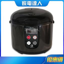 家電達人⚡【富力森FURIMORI】頂級316不鏽鋼分離式電鍋FU-P811 歷史價格詳細信息