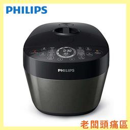 【Philips 飛利浦】雙溫萃取全自動義式咖啡機 經典銀(EP3326/94) 歷史價格詳細信息