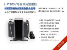 BALMUDA K08A-BK,蒸氣電子鍋,3合炊,4人份 專用變壓器110V/100V 1500W 歷史價格詳細信息