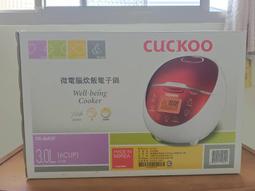 CUCKOO福庫 20人份炊飯電子鍋 CR-1713 歷史價格詳細信息
