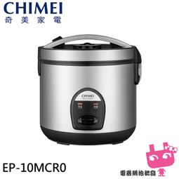 《電器網拍批發》CHIMEI 奇美 雙電壓負離子吹風機 珍珠白 HD-20FCN0 歷史價格詳細信息