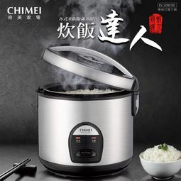【CHIMEI 奇美】歡樂米奇造型刈包｜奶素｜4包(60g/入 7入/包) 歷史價格詳細信息