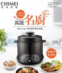 【CHIMEI 奇美】雙電壓負離子大風量摺疊吹風機 大風量 輕量折疊 國際電壓 負離子 兩段風速 HD-20FCN0 歷史價格詳細信息