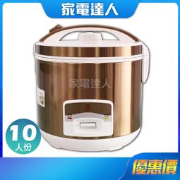 家電達人⚡預購【尚朋堂】12吋箱型循環扇SF-812B 歷史價格詳細信息