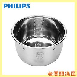 【老闆頭痛區】PHILIPS 飛利浦 Essential 吹風機 BHD012 【福利品】【負離子護髮 折疊式握把】 歷史價格詳細信息