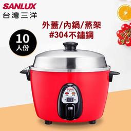 【SANLUX 台灣三洋】10人份全方位溫風式烘碗機 SSK-10SU 歷史價格詳細信息