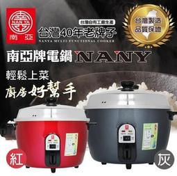 南亞牌 超靜音直排浴室通風扇EF-329/排風扇/抽風機 歷史價格詳細信息