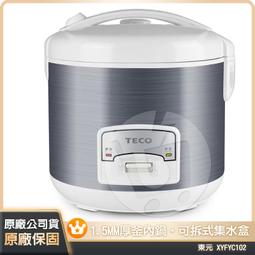 ⚡日日購家電⚡【達新牌】 超靜音輕量型吹風機 白色 TS-2200 歷史價格詳細信息