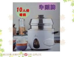 (附10人卡匣+100 張考勤卡)SHINTI ST-888 四欄位TFT 觸控螢幕打卡鐘 歷史價格詳細信息