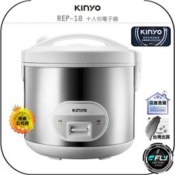 【飛翔商城】KINYO 耐嘉 BT-284 電動去角質磨皮美足機◉公司貨◉IPX6防水◉石英礦物顆粒◉保養腳後跟 歷史價格詳細信息