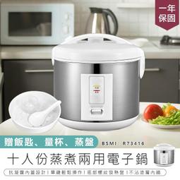 電鍋 快煮鍋 電鍋 美食鍋 電火鍋 泡麵鍋 多功能速鍋 出差便攜電鍋 辦公室電鍋 旅行折疊矽膠空姐鍋 歷史價格詳細信息