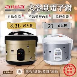 【十人份電子鍋 5L】電子鍋 飯鍋 電鍋 煮鍋 蒸鍋 湯鍋 燉鍋 快煮鍋 煮飯鍋 美食鍋【AB822】 歷史價格詳細信息