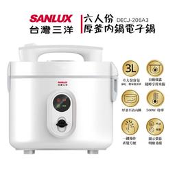 SANLUX台灣三洋 十人份全不鏽鋼電鍋 DEC-1101S 台灣製造 歷史價格詳細信息