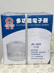 晶工牌 電子式美式咖啡壺 JK-917 廠商直送 歷史價格詳細信息