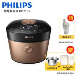 好禮加贈/免運/附發票【飛利浦 PHILIPS】熱穿透氣旋智能旗艦氣炸鍋 HD9742 歷史價格詳細信息