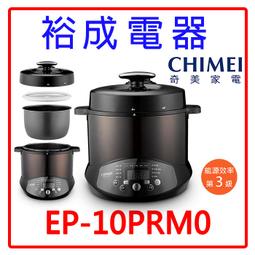 【裕成電器‧本月驚爆價】國際牌496L無邊框鋼板三門電冰箱 NR-C493TV-S(銀)另售 SR-C475CV1A 歷史價格詳細信息