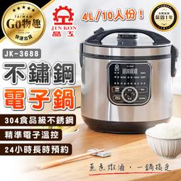 【台灣出貨保固一年】Kolin 歌林HEPA無線吸塵槍KTC-MN707B 吸塵器 車用 家用 USB充電【PB132】 歷史價格詳細信息