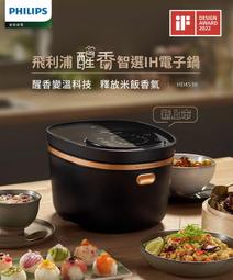 香山智能電子嬰兒稱家用寶寶新生兒體重嬰兒er7220 歷史價格詳細信息