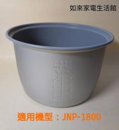 虎牌10人份/6人份微電腦炊飯電子鍋(JBV-S18R)(JBV-S10R) 歷史價格詳細信息