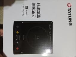 全新 TATUNG 大同 DC-43H10 燈條 303HK430038 1組3支 歷史價格詳細信息