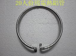 大同電鍋20人份用加熱鋁管 110V 1200W 原廠貨-【便利網】 價格比較,價格查詢,歷史價格詳細信息