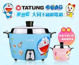 【LT】【不傷鼻腔 鼻毛刀修剪器 去鼻毛器 電動鼻毛刀 鼻毛修剪器 鼻毛 歷史價格詳細信息