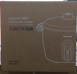 304不鏽鋼厚實笛音壺3L(煮水壺/燒水壺) 歷史價格詳細信息