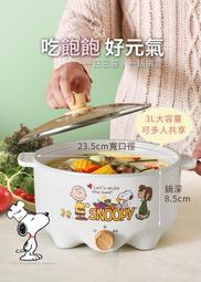 Snoopy 史努比 煙火 x imos 防摔手機殼 授權 膜料包膜獨家款 iPhone 16/Plus/Pro/Pro Max (SNP-030) 歷史價格詳細信息
