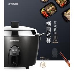 ( 全新 ) 大同 15人份 2線式 電熱片 加熱片 加熱器 電鍋零件 歷史價格詳細信息