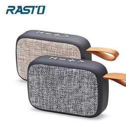 RASTO RD1 經典 藍牙布面 隨身喇叭 灰 歷史價格詳細信息