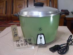 大同電鍋15人份 電鍋跳板開關 恆溫板組合 大同電鍋開關 歷史價格詳細信息
