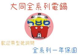 ( 全新 )  電鍋 保溫片 10人份 40w 2線 10人 電熱片用 110v 歷史價格詳細信息