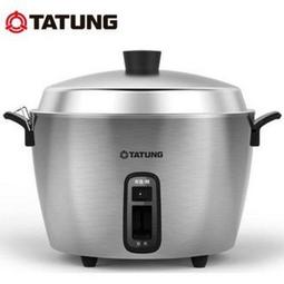 TATUNG大同 11人份TAC-11HN-M（霧鋼）全不鏽鋼晶鋼電鍋SUS 316L 歷史價格詳細信息