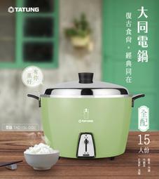 【大眾家電館】缺貨勿下七月到貨~伊瑪多功能百變鬆餅機 / 伊瑪伊瑪五版可換盤鬆餅燒烤機 IW-705 / IW-702 歷史價格詳細信息