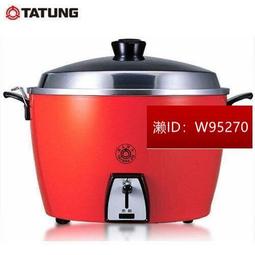 大同電鍋15人份 電鍋跳板開關 恆溫板組合 大同電鍋開關 歷史價格詳細信息