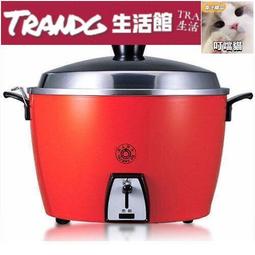 大同電鍋15人份 電鍋跳板開關 恆溫板組合 大同電鍋開關 歷史價格詳細信息