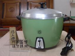 大同電鍋15人份 電鍋跳板開關 恆溫板組合 大同電鍋開關 歷史價格詳細信息